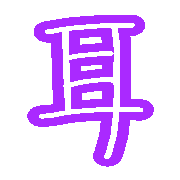 012