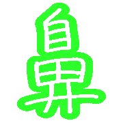 013