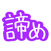 025
