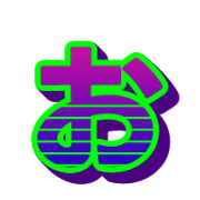 051