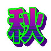 268