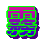276