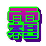 282