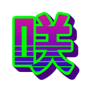 296