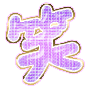 293