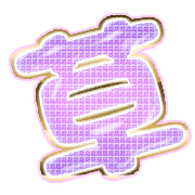 294