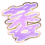 303