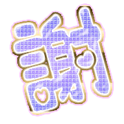 281