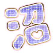 288
