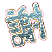 281