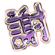 281