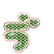 267