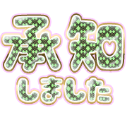 275