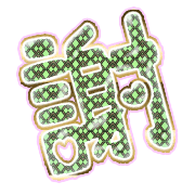 281
