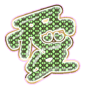 287