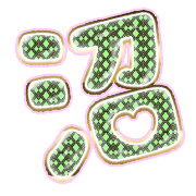 288