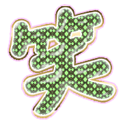 293