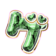 139