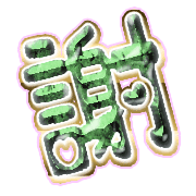 281