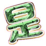 282