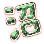 288
