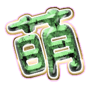 291