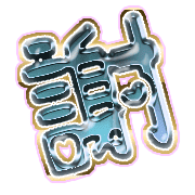 281