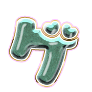 139