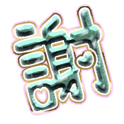 281