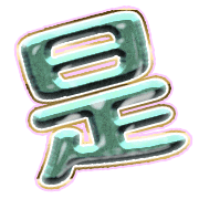 282