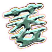 303