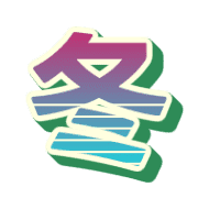 269