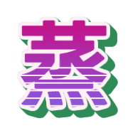 290