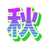 268