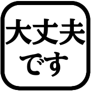 012