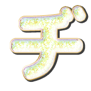 147
