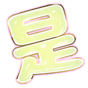 282