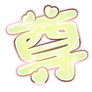 286