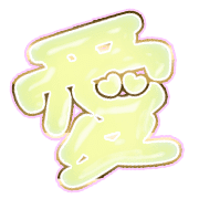 287