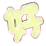 290