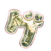 139