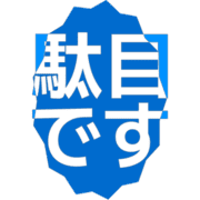 270