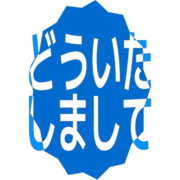 283