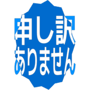 290