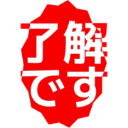 267
