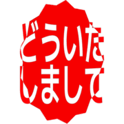 283
