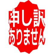 290