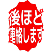 295