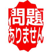 297