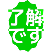 267